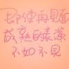 星空幻想