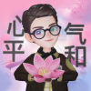 长枪在手菊花