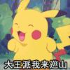 逍遥烈子的头像-七日杀中文站