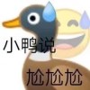 Shut up Meg的头像-七玩网