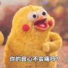℡涛的头像-七玩网