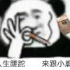有时候_564