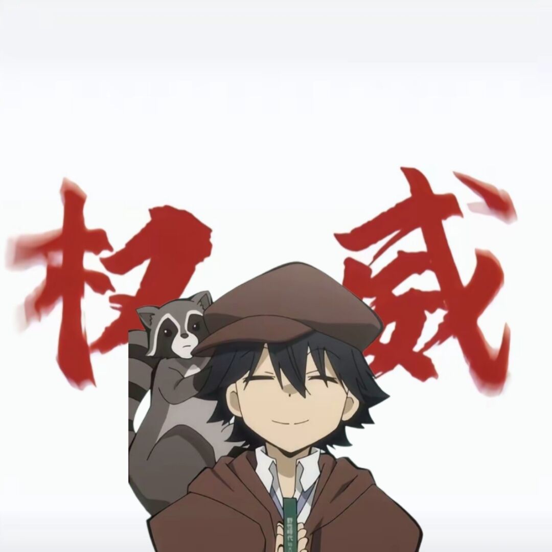 苗疆蛊王（整活版