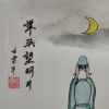 随便的头像 - 极核GetShell