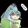 咸鱼一条