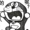 霞飞