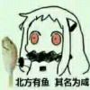 M先生