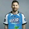 一笑托北山愈