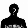 我和我和我都