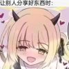 眠眠不觉晓