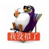 庭溯独榭