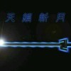 尘埃的头像-博士钣金 - www.bsbanjin.com