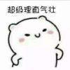 limo的头像-淇云博客-专注于IT技术分享