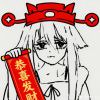 青鱼丸