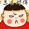 仗剑走天涯的头像-七玩网