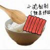 宇听小沈心事