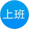 尾X代发（8:00-22:00）的头像-iPA资源站