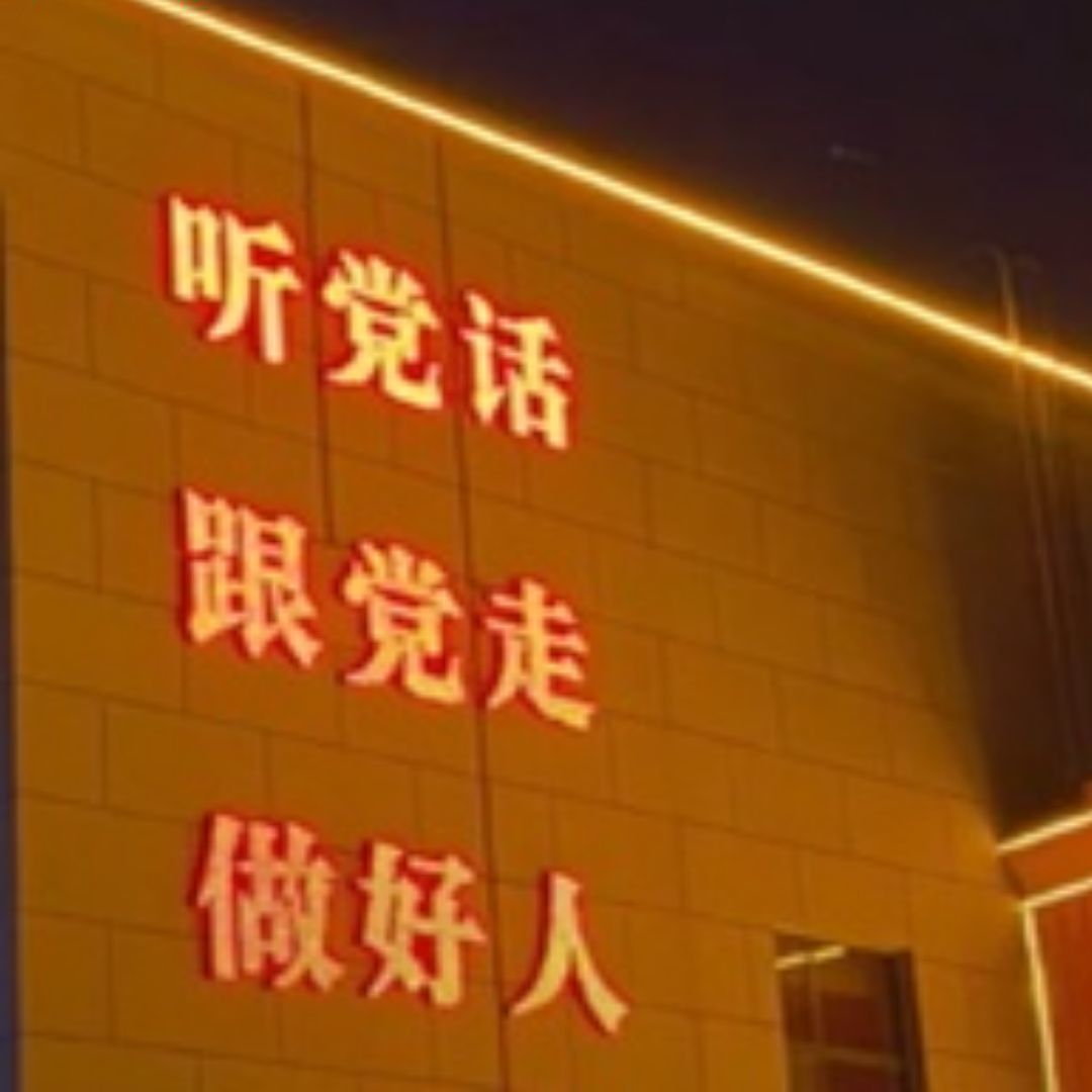 同志_571