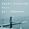 冷飘雪