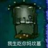 早濑豆腐