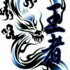 『时之沙』