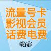 银兴数字的头像-zibll子比社区