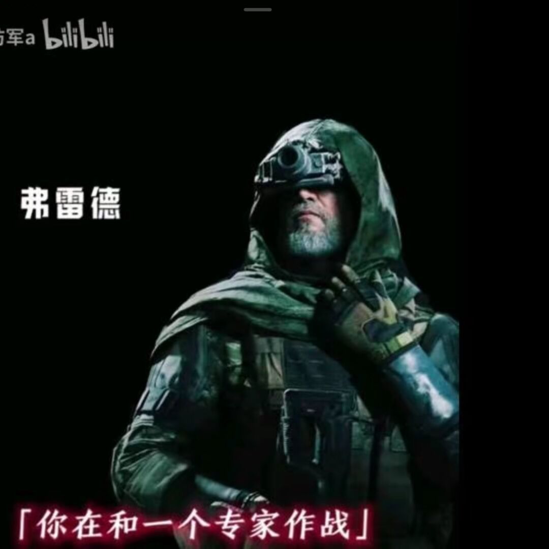 弗雷德_927