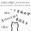 小鼠鼠的头像-【TITAIKE】T太科网