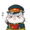 槐序