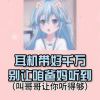 浮华乱了流年