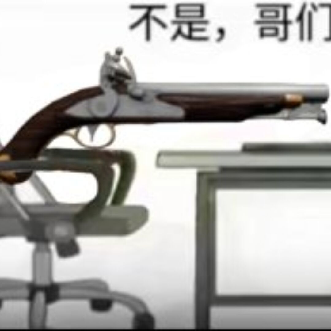 公会老会长