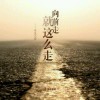 用户62284770的头像-iPA资源站