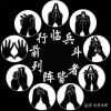安东尼的头像-七玩网