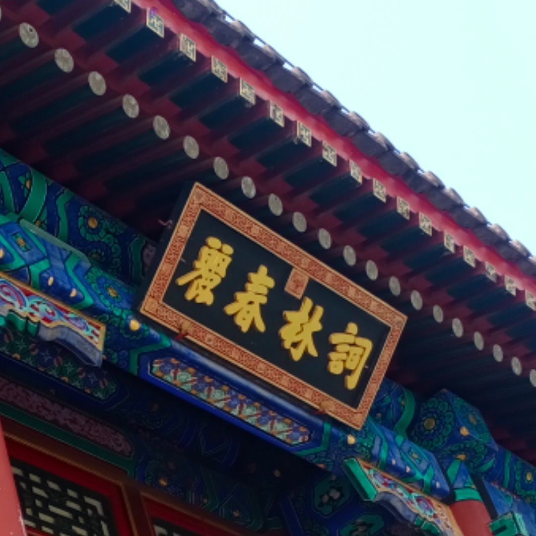 门