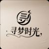 浊酒醉清风- 分享平台寻梦时光社区