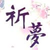 雨夜微凉的头像-七玩网