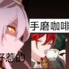 陈子莫