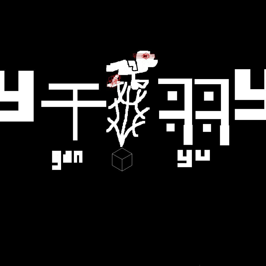 y干羽y