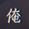 左_885