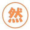某然的头像-魔酷网