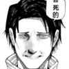 星伴海棠入眠