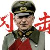 白无常（红浪漫大掌柜）-知命悟气