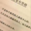 随风时的往事