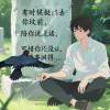 缘为情♥
