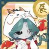 吞