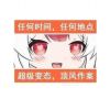 顶蜂做按