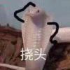 冰是睡着的水_512