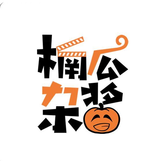楠瓜杂酱头像