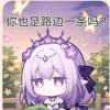 浮生若梦_440