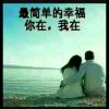 幸运一生的头像-澳门国际
